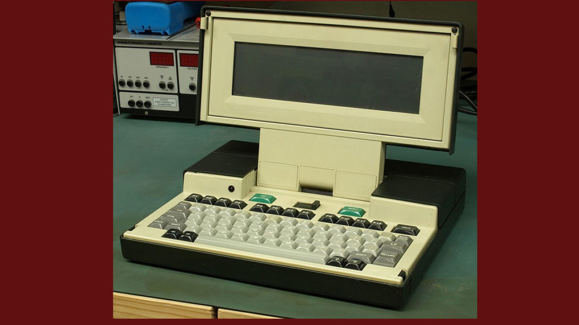 первый компьютер и ноутбук