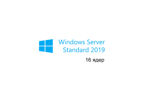 Операционная система Windows Svr Std 2019 64Bit Russian 1pk DSP OEI DVD 16 Core